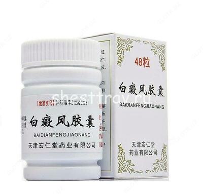 Baidianfeng Jiaonan Baidianfeng Jiaonang vitiligo kapsulalari -